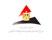 Egyptian Cabinet Information and Decision Support Center